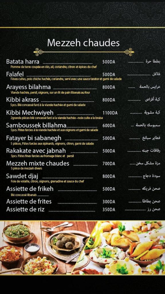 be beirut