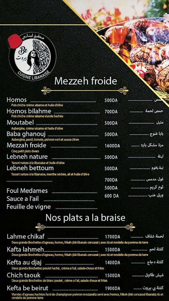 be beirut