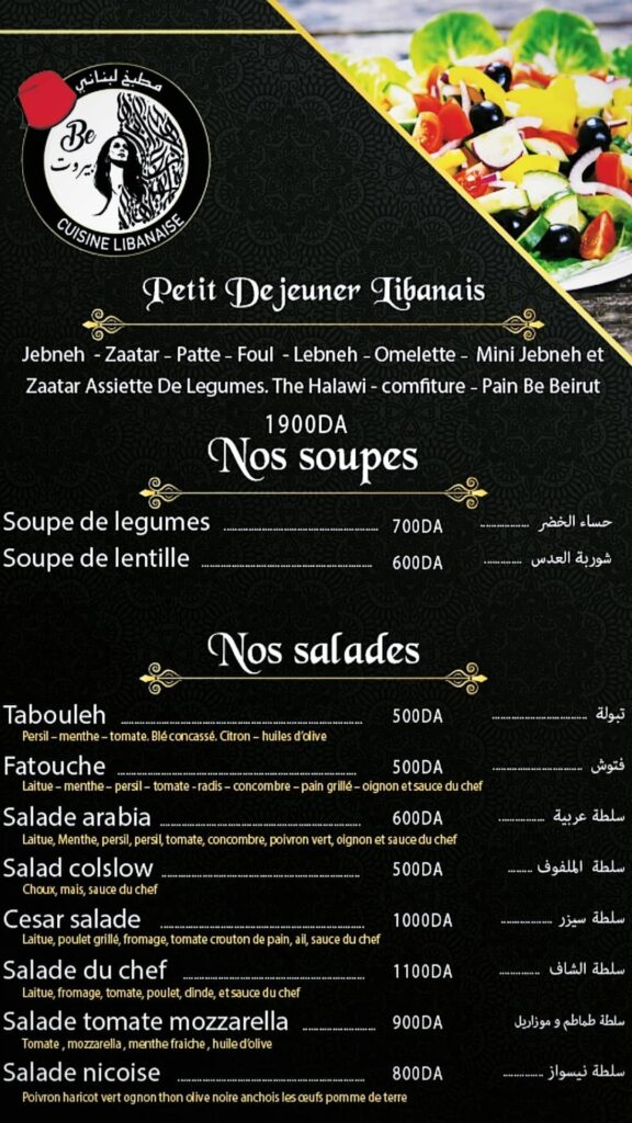 be beirut
